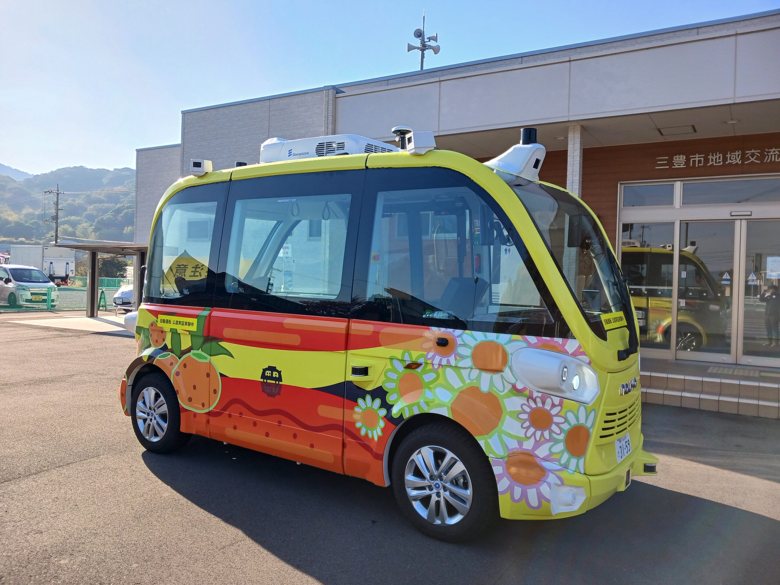 2025年度、みつばモビリティは全国18カ所で実施された自動運転実証実験